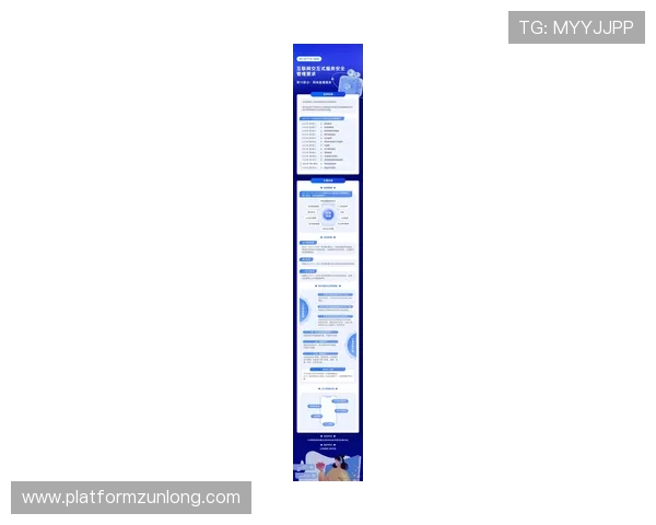 凯时在线官网：最新安全保障措施与用户保障政策全解析，放心娱乐无忧