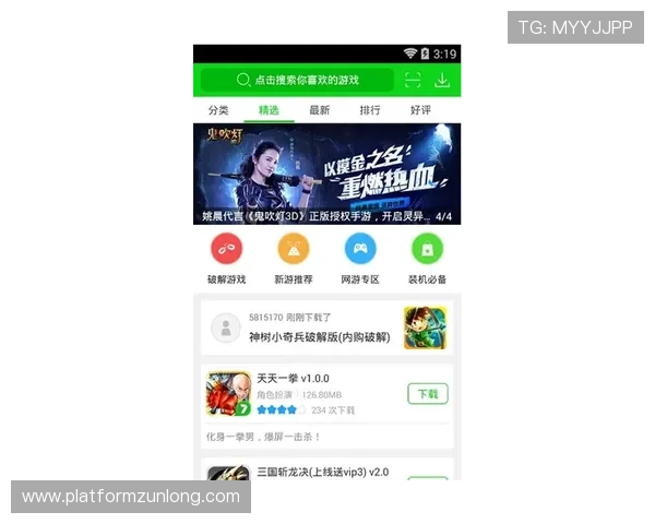 尊龙真人版全站登录支持多设备同步登录,随时随地畅玩精彩游戏内容 尊龙真人版全站登录支持多设备同步登录,随时随地畅玩精彩游戏内容