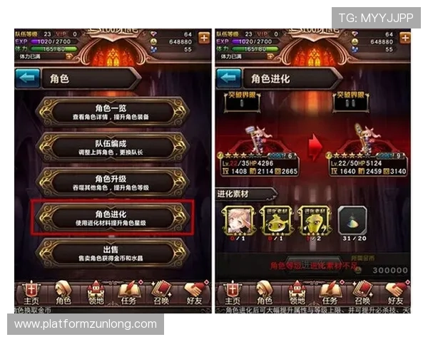 g6 龙凯时角色养成指南，打造最强战队的实用建议