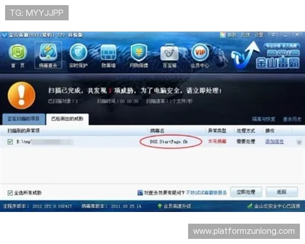 尊龙体育下载客户端下载流程详解，轻松一步完成体育娱乐软件安装