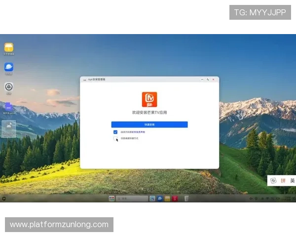 尊龙官方下载更新日志，了解最新版本的功能和优化内容