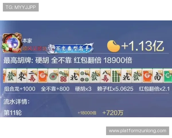 尊龙棋牌娱乐平台安全可靠,玩家尽享公平公正的游戏体验 尊龙棋牌娱乐平台安全可靠,玩家尽享公平公正的游戏体验