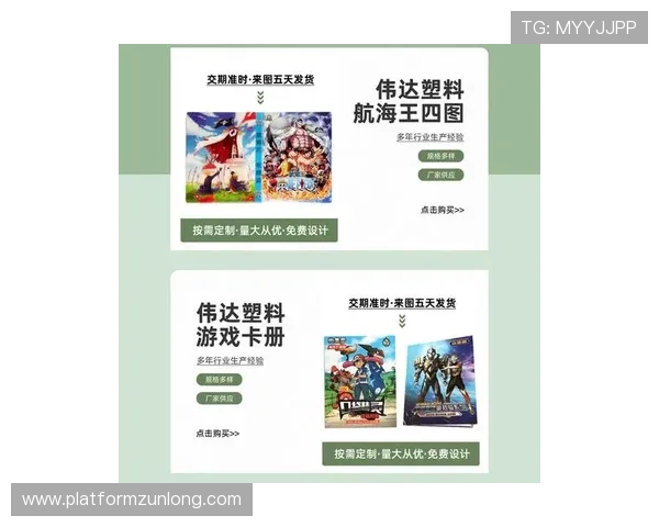探索尊龙线上官网的多样化游戏选择与用户体验 探索尊龙线上官网的多样化游戏选择与用户体验