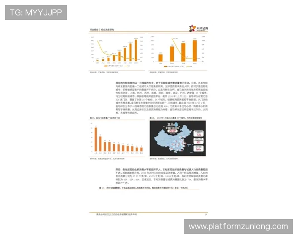 z6com尊龙凯时百家乐的历史背景与发展趋势分析