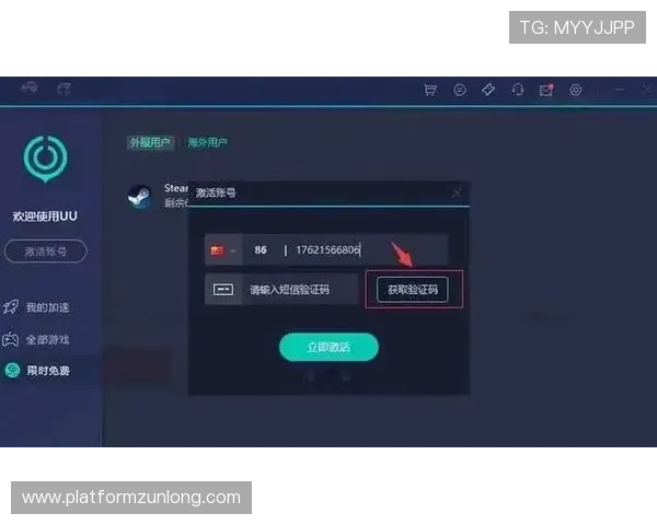 凯时KS地址登录入口最新官方入口，确保玩家安全稳定快速登录体验