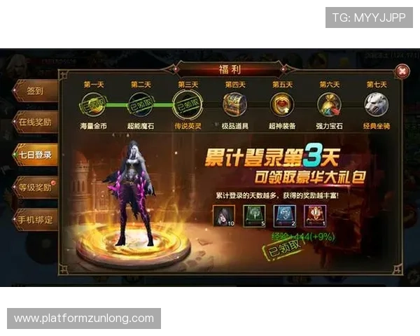 d88尊龙线上平台的最新优惠活动介绍,助你轻松获得更多游戏奖励与福利 d88尊龙线上平台的最新优惠活动介绍,助你轻松获得更多游戏奖励与福利