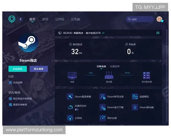 凯时平台网页版安全稳定登录体验全面升级，畅享无忧游戏新体验