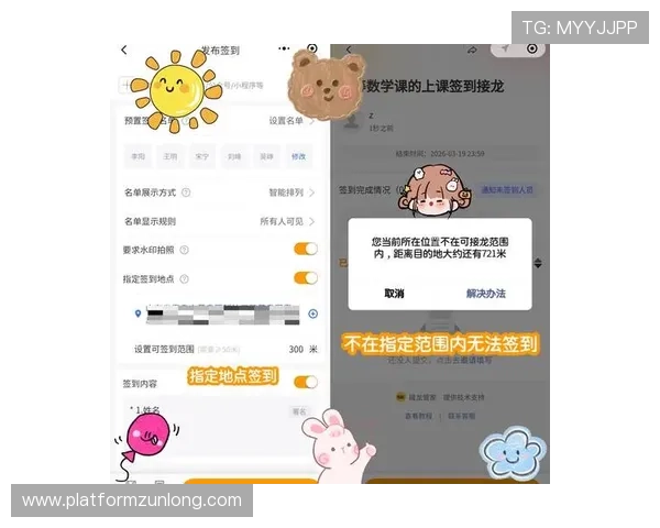 如何便捷查询尊龙集团登录入口网址确保账号安全与顺畅体验