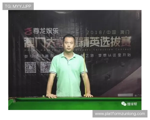 尊龙体育登录页面常见问题及解决方案，帮助用户顺利登录无障碍