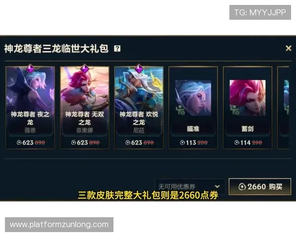 尊龙网页游戏活动优惠不断，丰富奖励助力玩家轻松升级快速成长