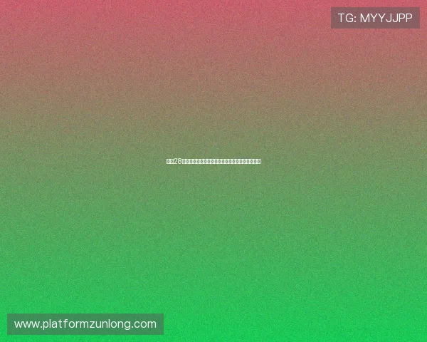 至尊28娱乐平台安全可靠，保障玩家资金安全与隐私保护