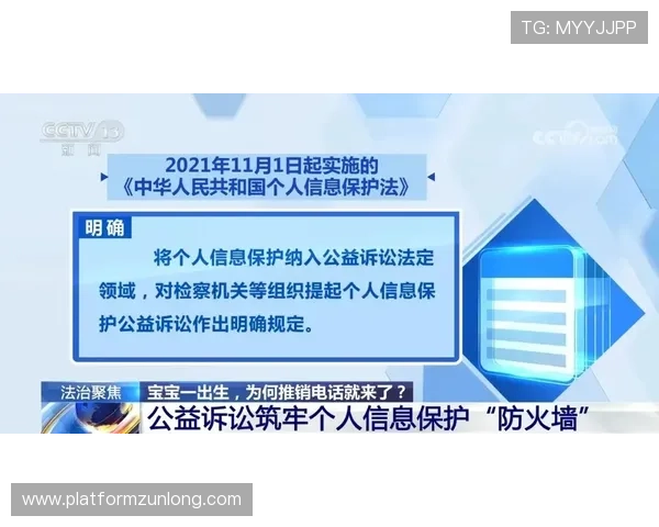 尊龙下载登录入口官方渠道,确保账号安全与个人信息保护 尊龙下载登录入口官方渠道,确保账号安全与个人信息保护